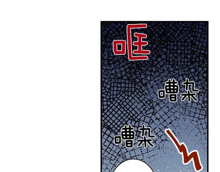 第3话 错误不会再犯第二遍！ 第165页