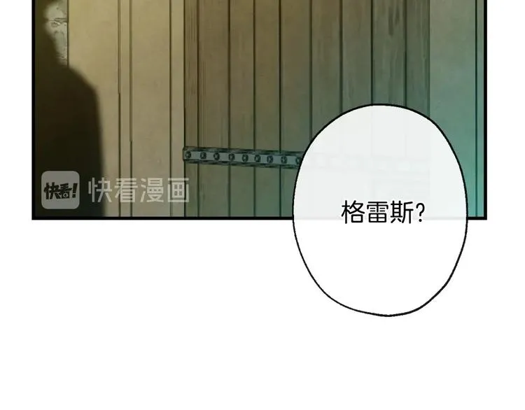 第3话 错误不会再犯第二遍！ 第172页