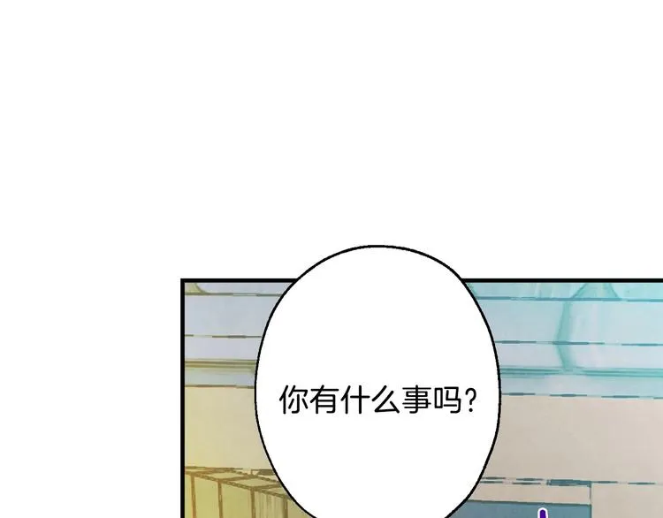 第3话 错误不会再犯第二遍！ 第173页