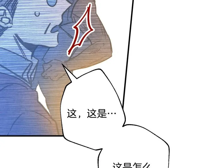 第3话 错误不会再犯第二遍！ 第178页