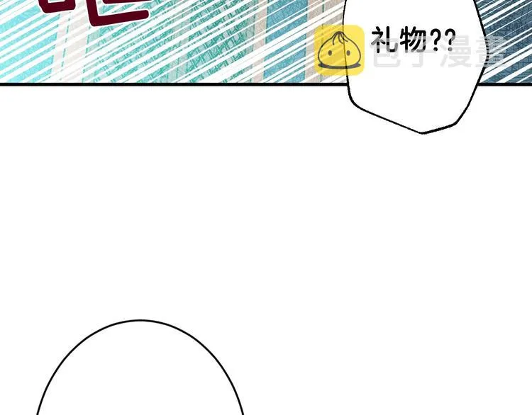 第3话 错误不会再犯第二遍！ 第181页