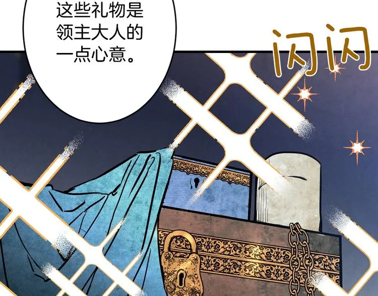 第3话 错误不会再犯第二遍！ 第182页