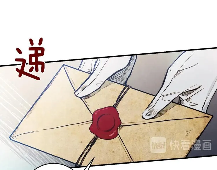 第3话 错误不会再犯第二遍！ 第185页