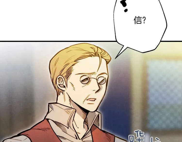 第3话 错误不会再犯第二遍！ 第187页