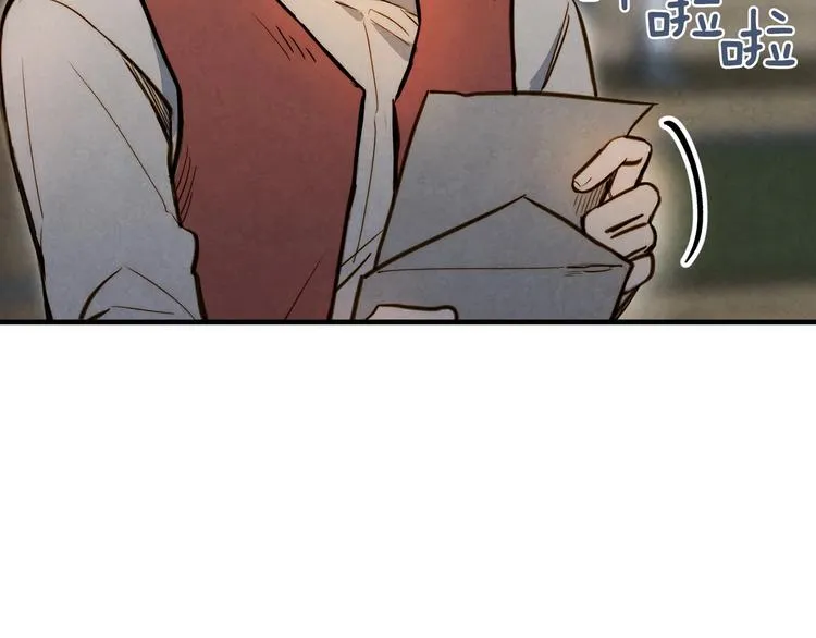 第3话 错误不会再犯第二遍！ 第188页