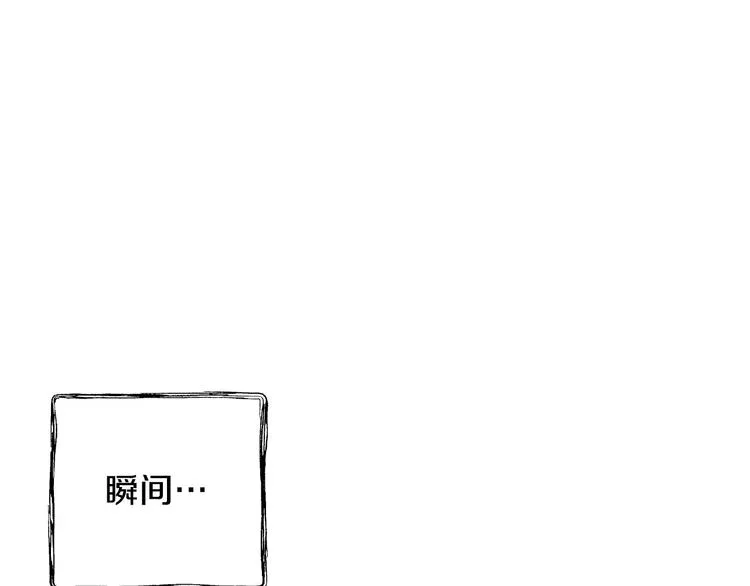 第3话 错误不会再犯第二遍！ 第191页