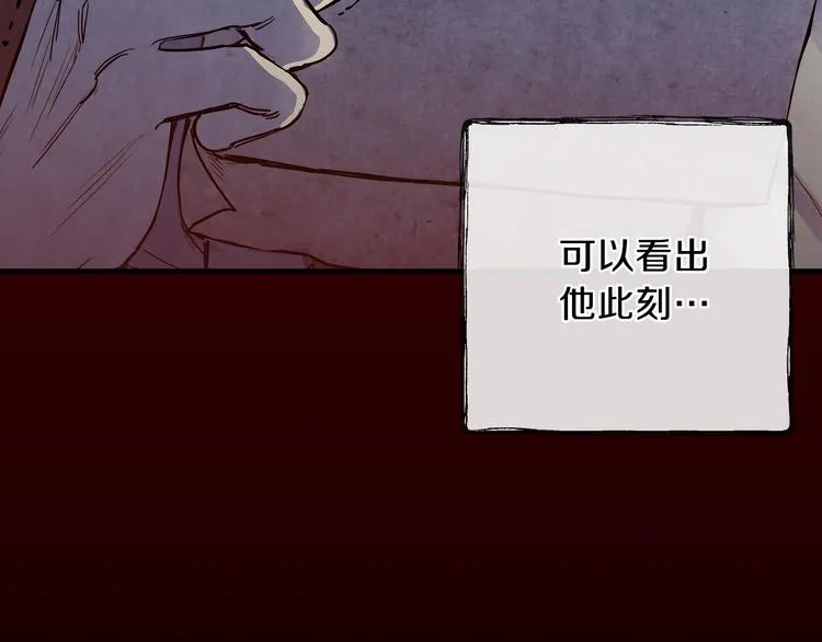 第3话 错误不会再犯第二遍！ 第195页