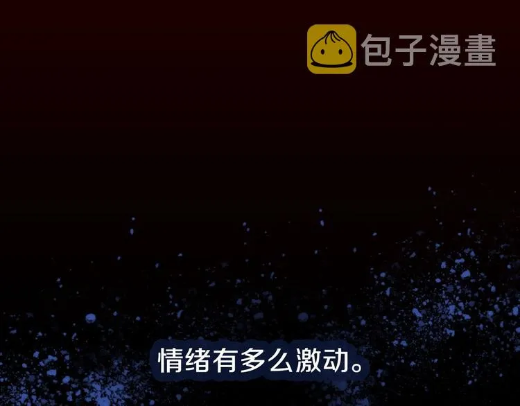 第3话 错误不会再犯第二遍！ 第196页
