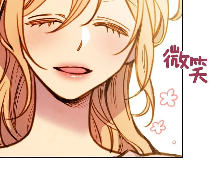 第3话 错误不会再犯第二遍！ 第202页