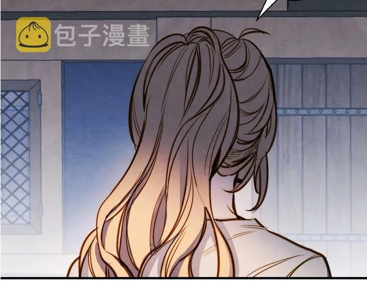 第3话 错误不会再犯第二遍！ 第207页