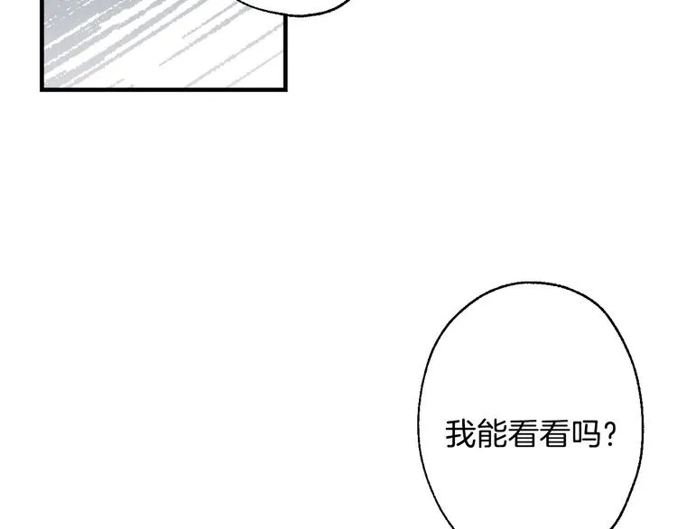 第4话 沦为富商小妾 第23页