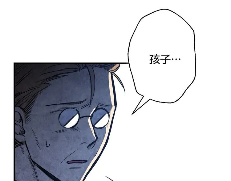 第4话 沦为富商小妾 第31页