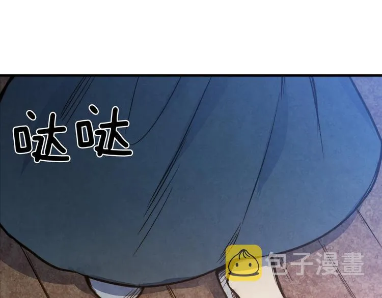 第4话 沦为富商小妾 第37页