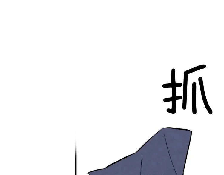 第4话 沦为富商小妾 第39页