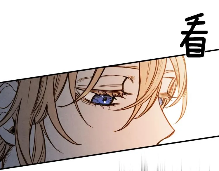 第4话 沦为富商小妾 第42页