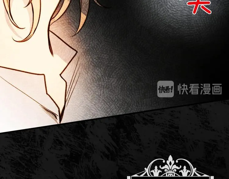 第4话 沦为富商小妾 第44页