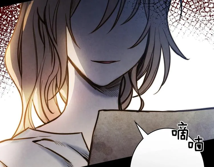 第4话 沦为富商小妾 第49页
