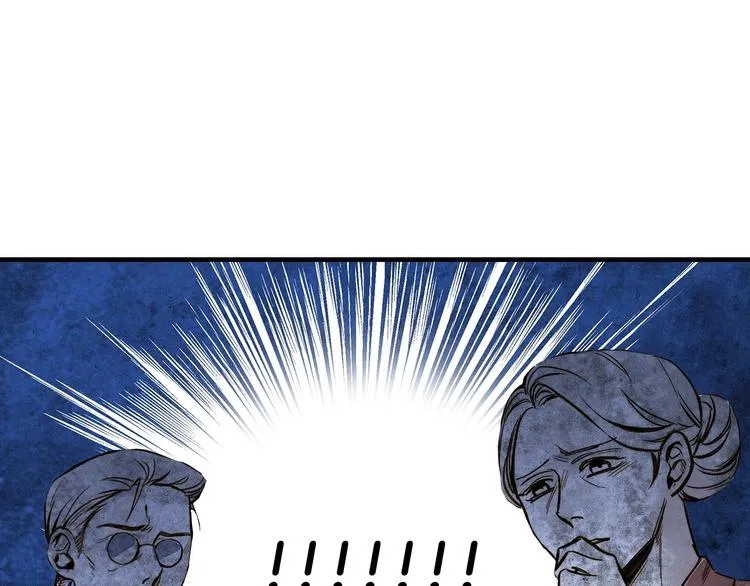 第4话 沦为富商小妾 第82页