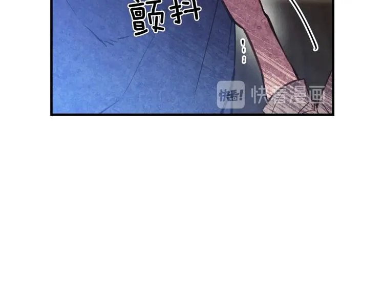 第4话 沦为富商小妾 第136页
