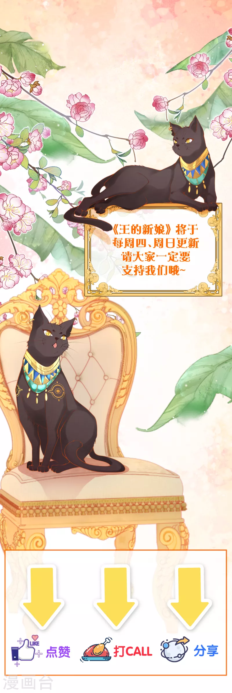 第5话 他又占我便宜？！ 第42页
