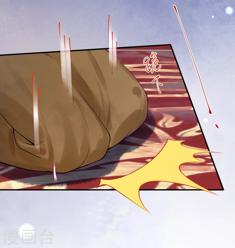 第17话 究竟是谁破坏的祭典？ 第24页