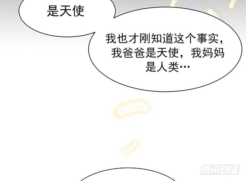 第一话下 第7页