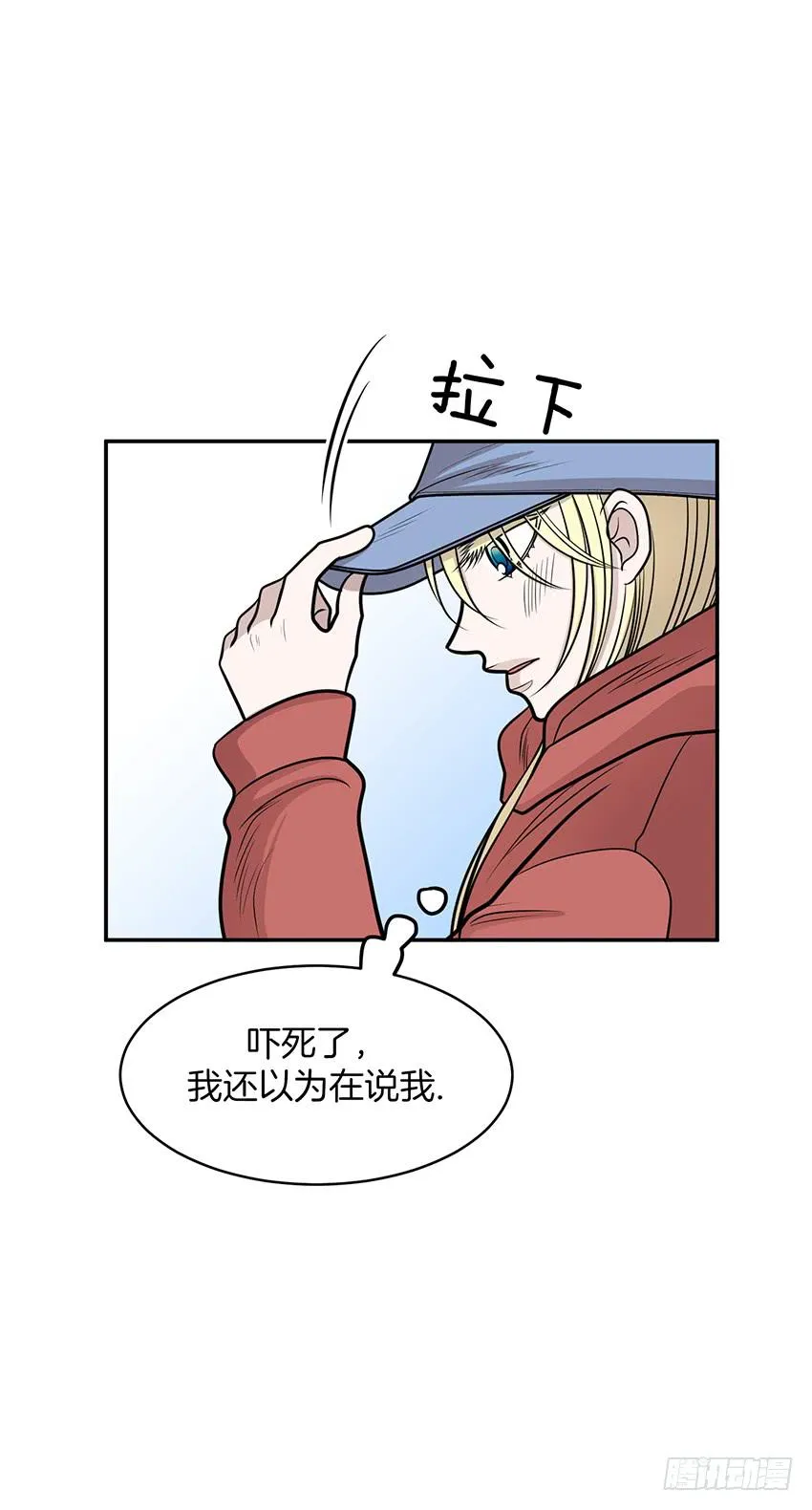 第十二话上 第28页
