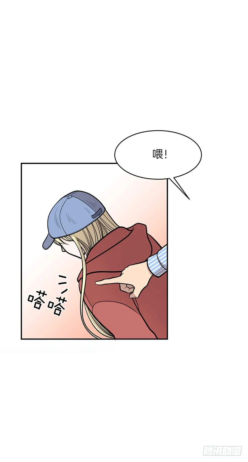 第十二话上 第30页