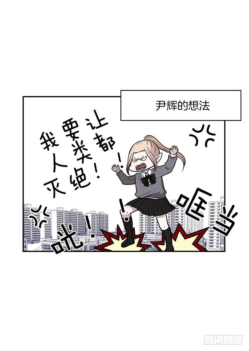 第十六话上 第7页