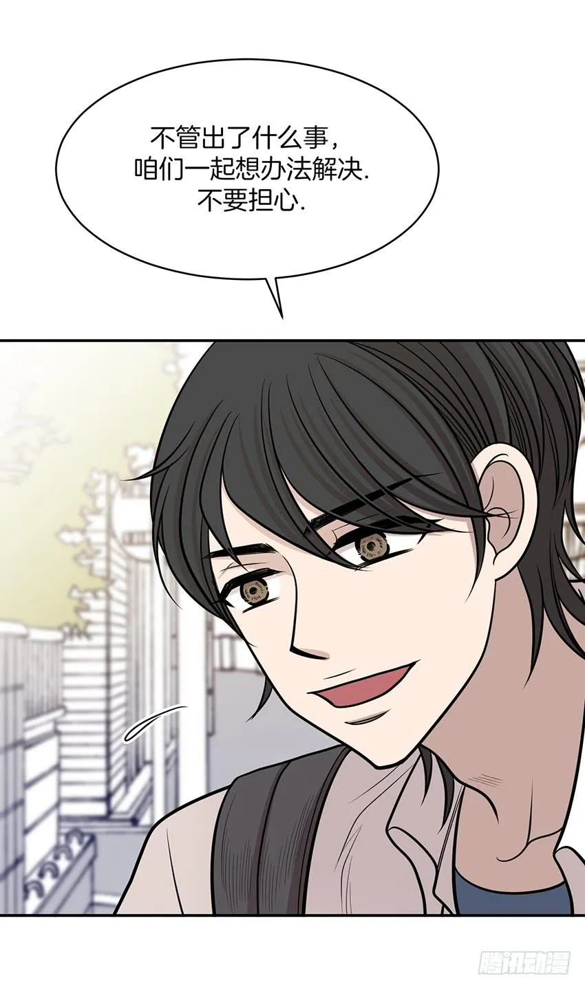 第十六话上 第10页
