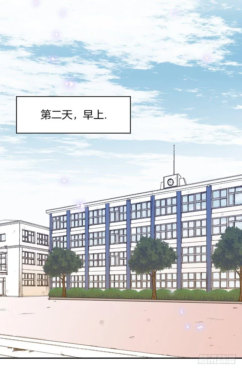 第十六话上 第12页