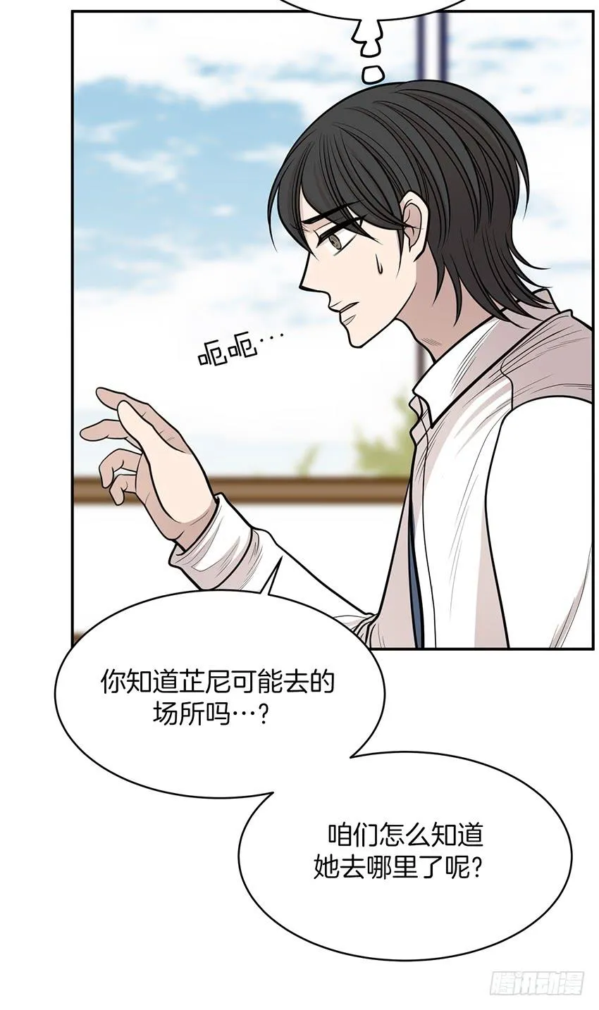 第十六话上 第17页