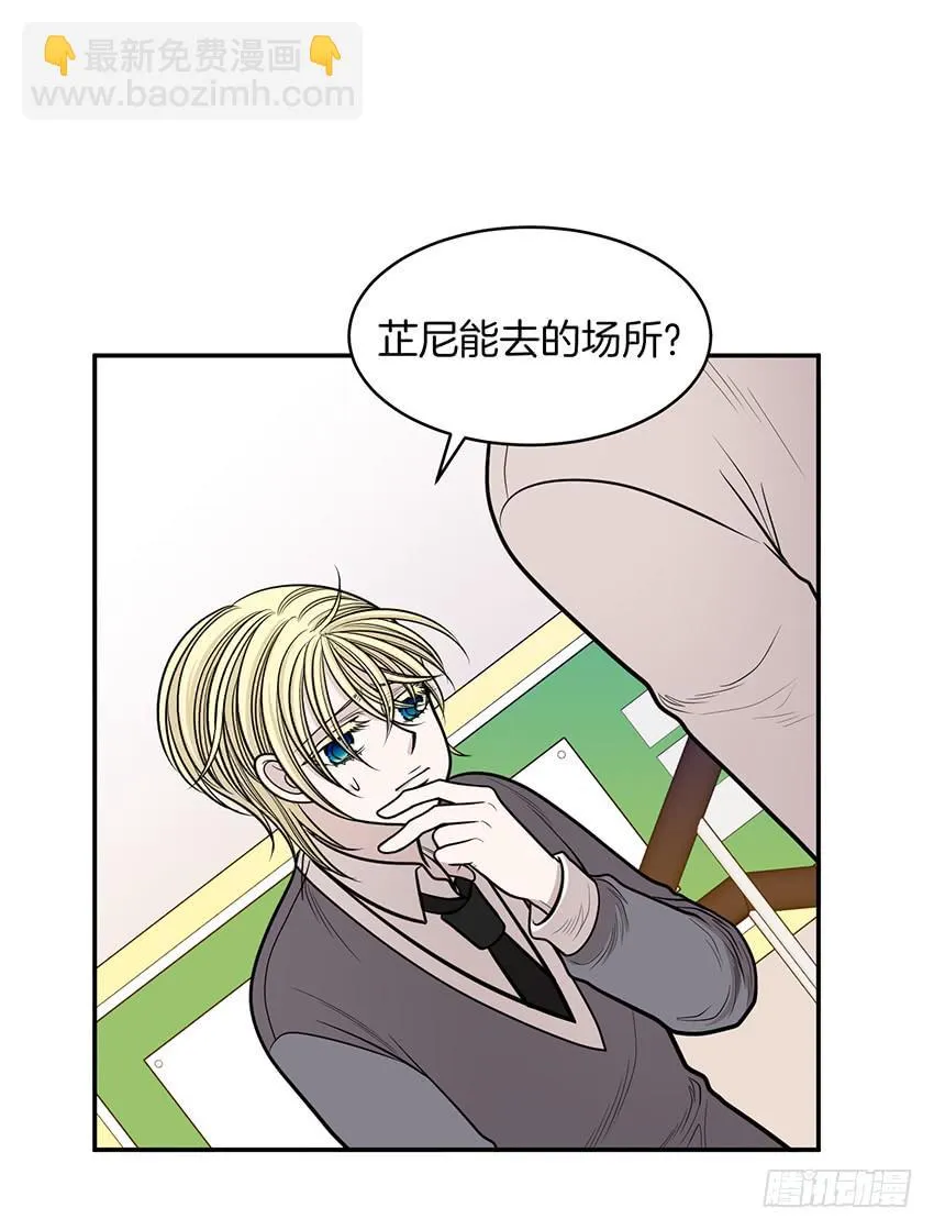 第十六话上 第18页