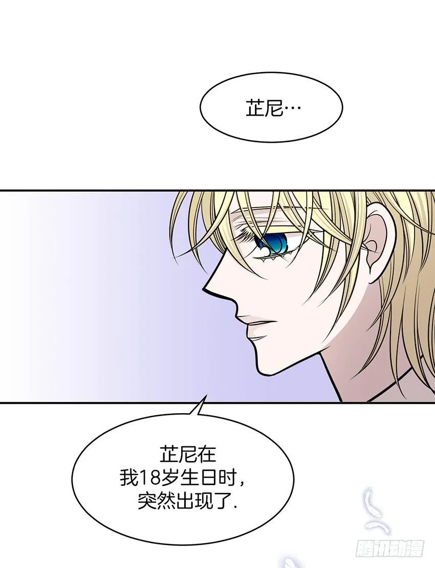 第十六话上 第22页