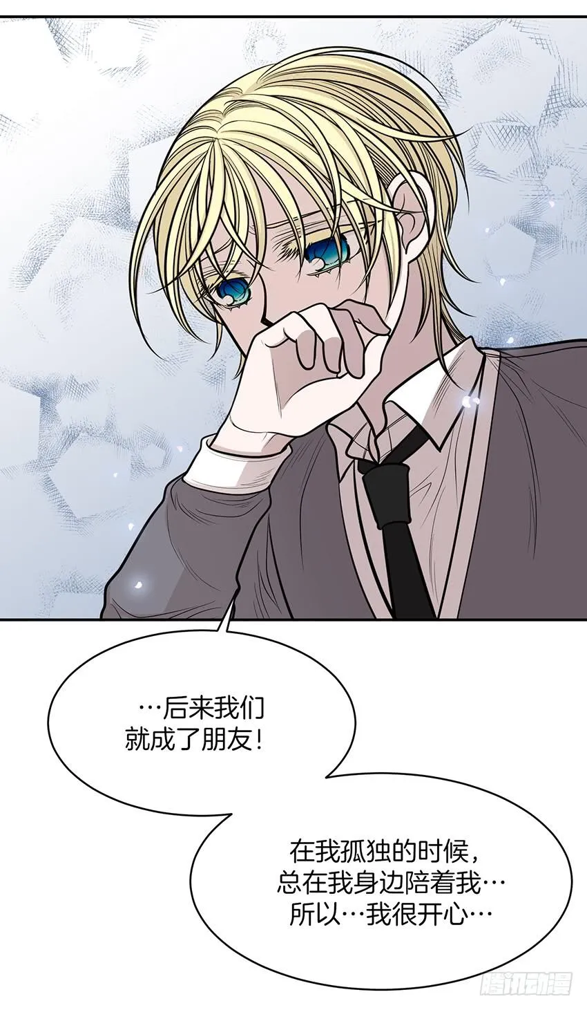 第十六话上 第24页