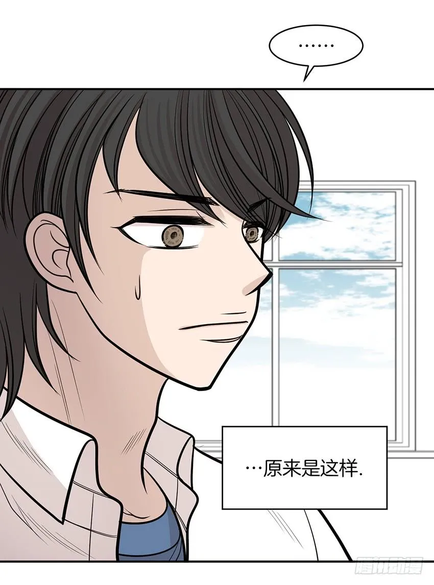 第十六话上 第26页