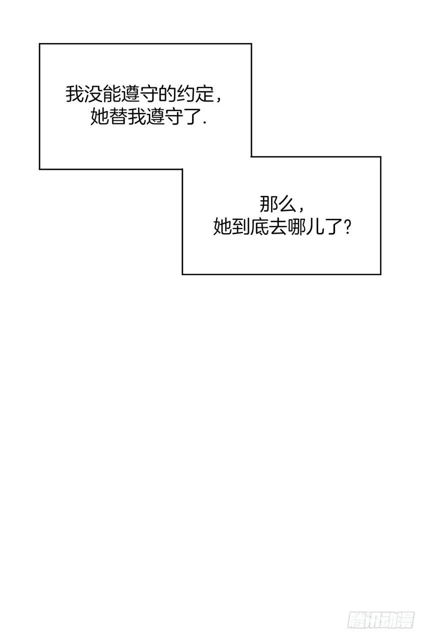 第十六话上 第27页