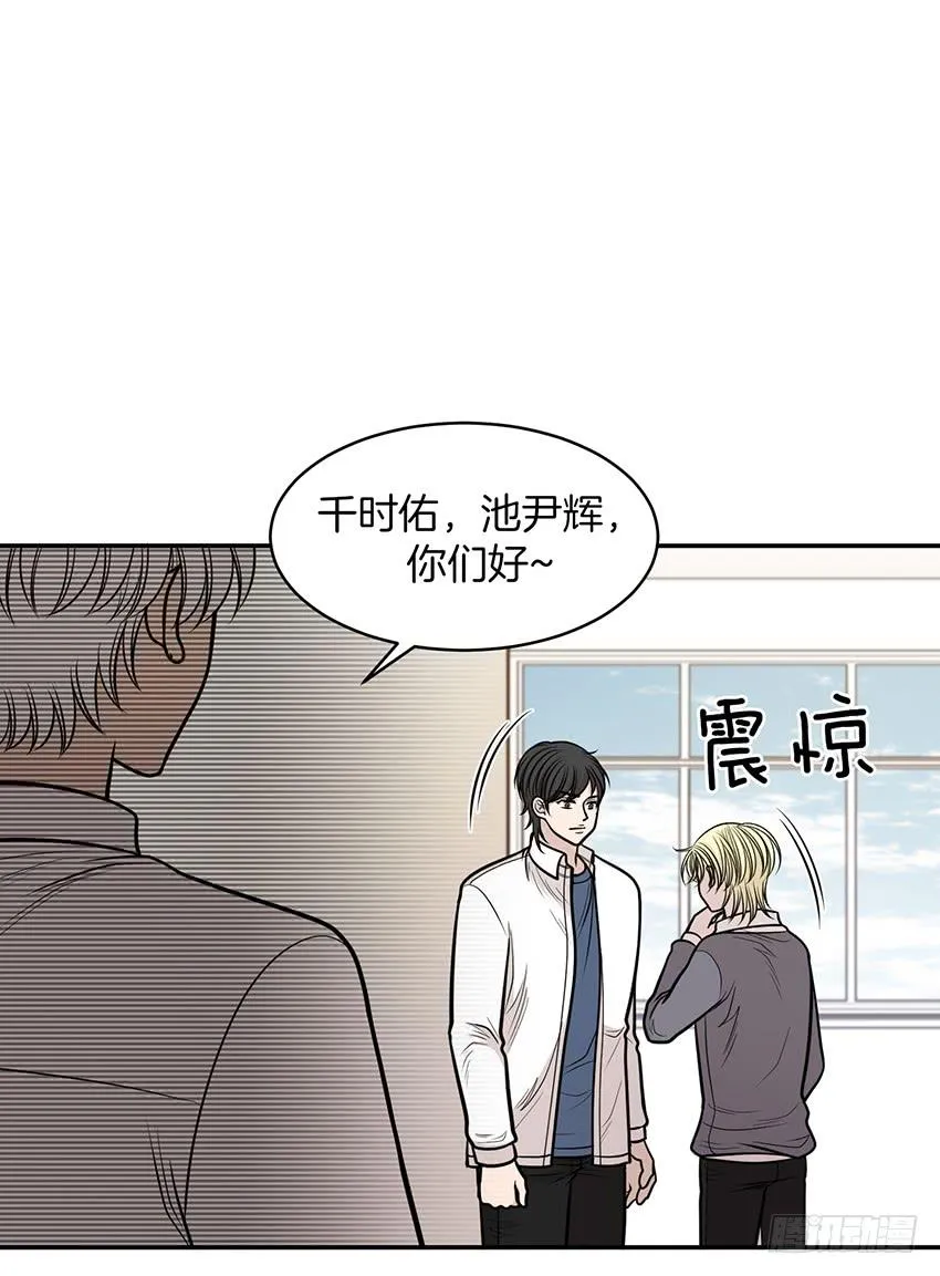 第十六话上 第28页