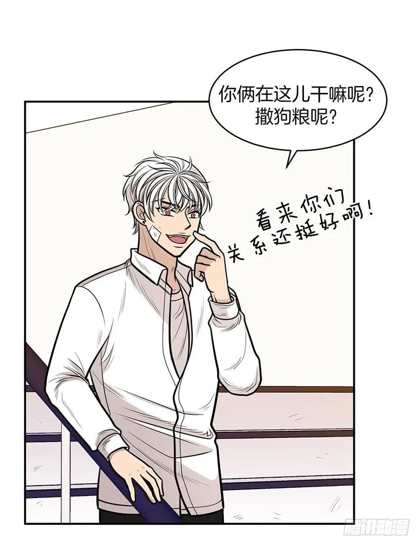 第十六话上 第29页