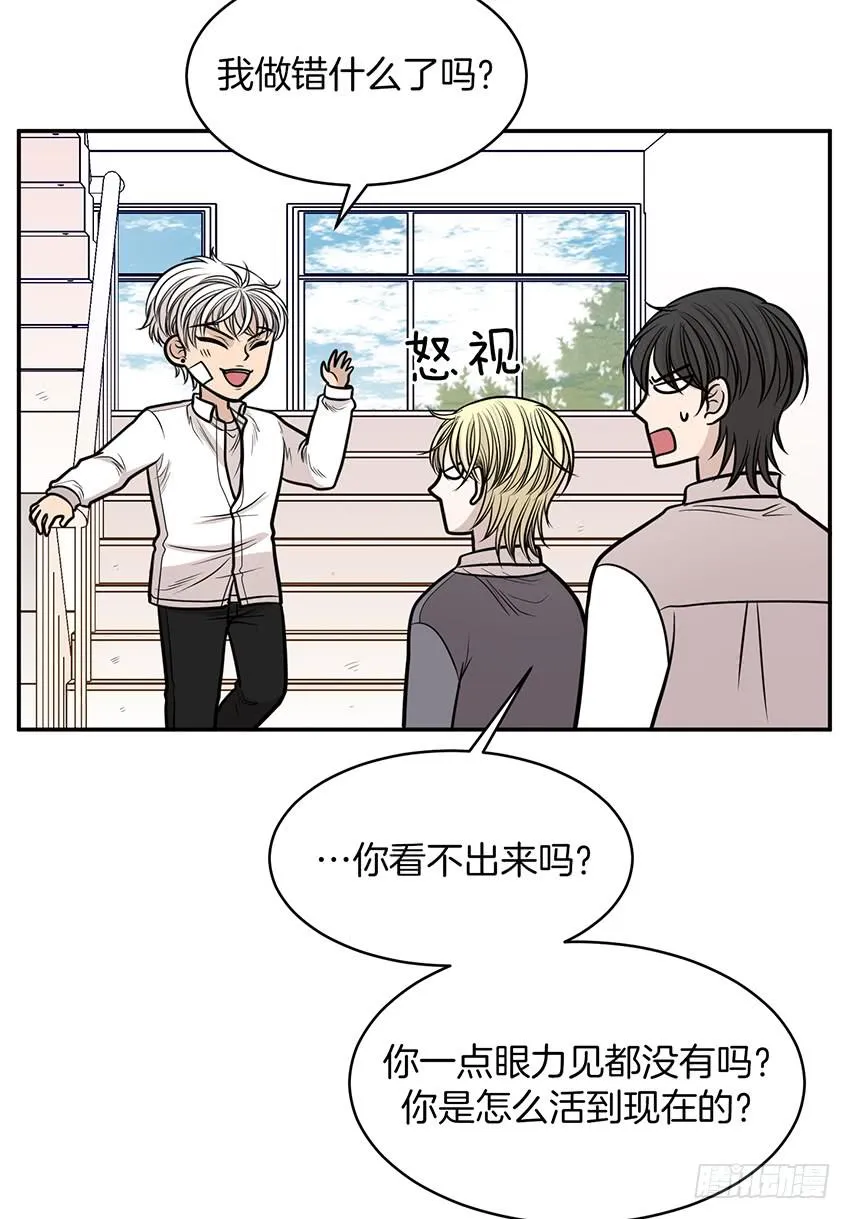 第十六话上 第31页