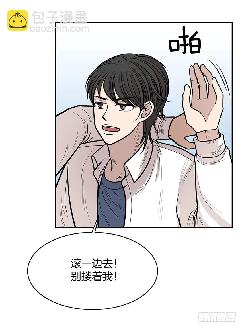 第十六话上 第33页