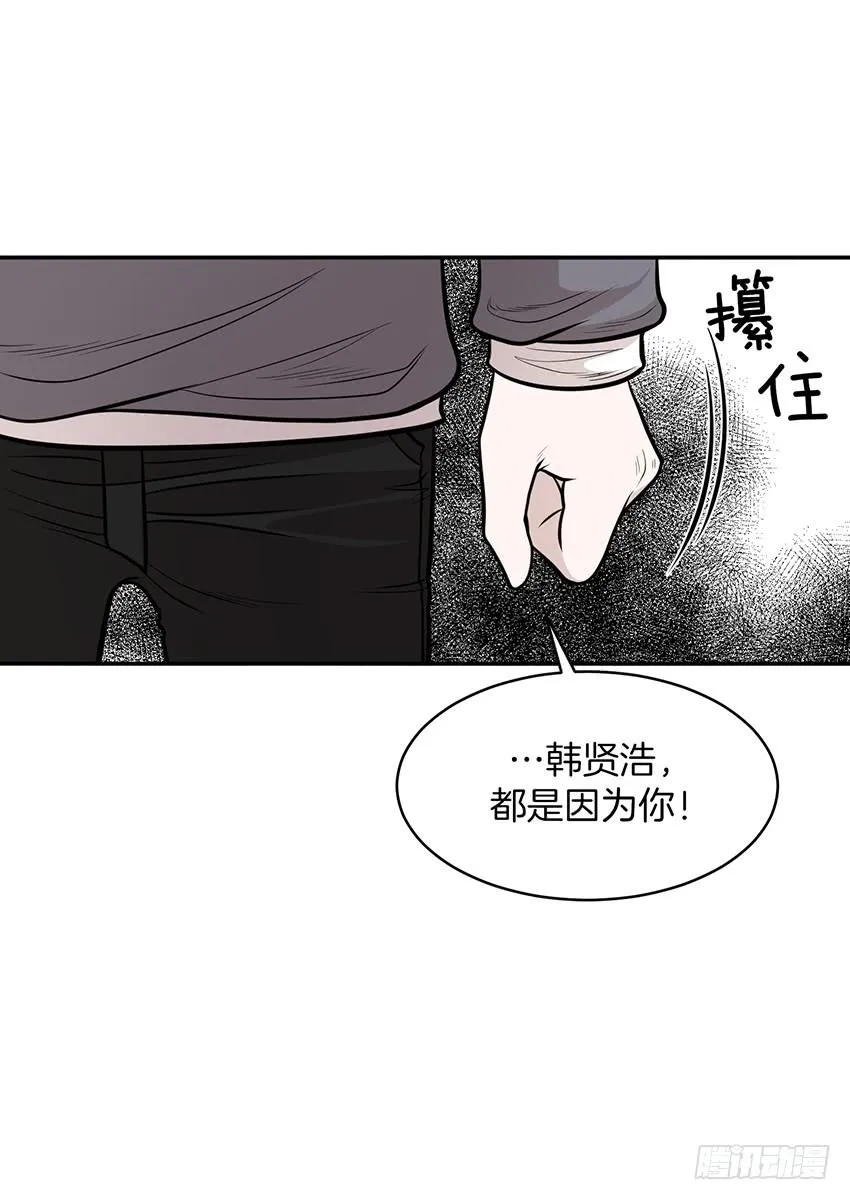 第十六话上 第35页