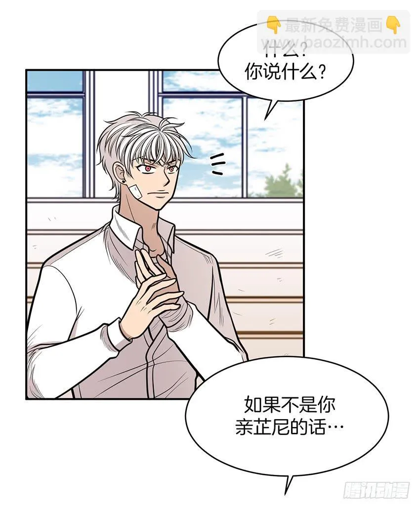 第十六话上 第36页