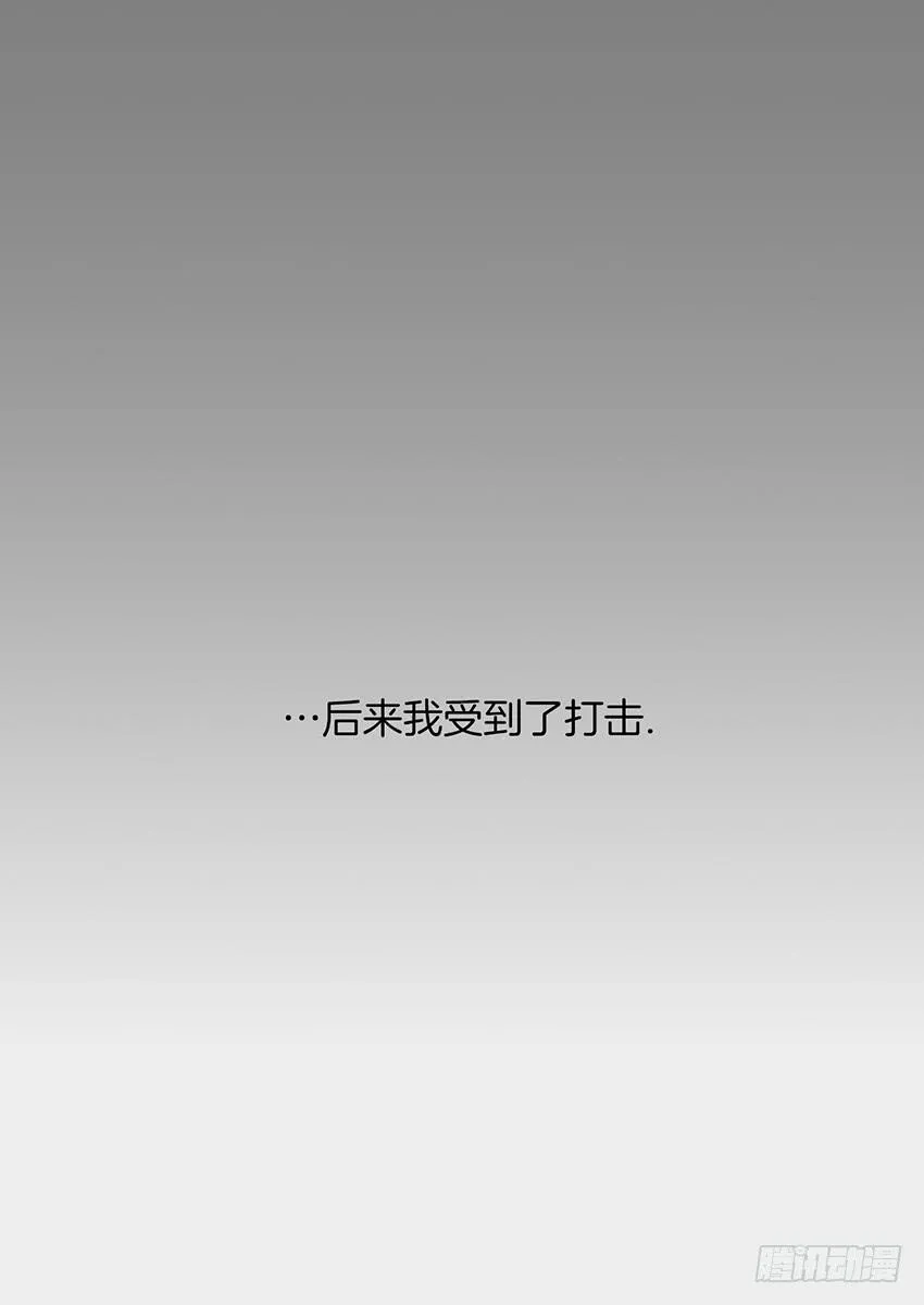 第二十六话上 第11页