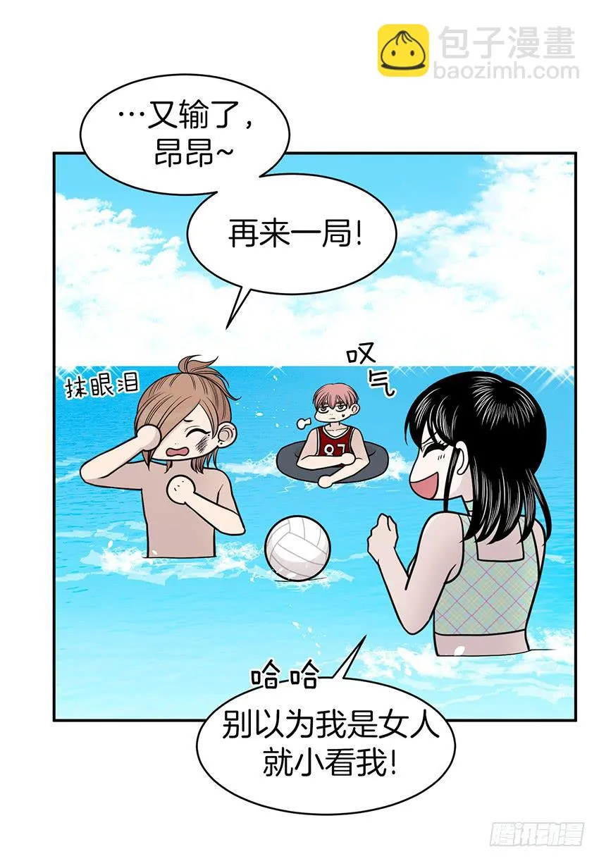 第三十二话上 第29页