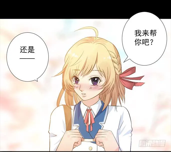 3—一起来参加话剧社吧~ 第22页