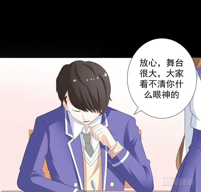 11-他好像偶像剧里的男神~ 第15页