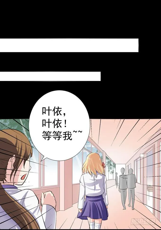 11-他好像偶像剧里的男神~ 第27页