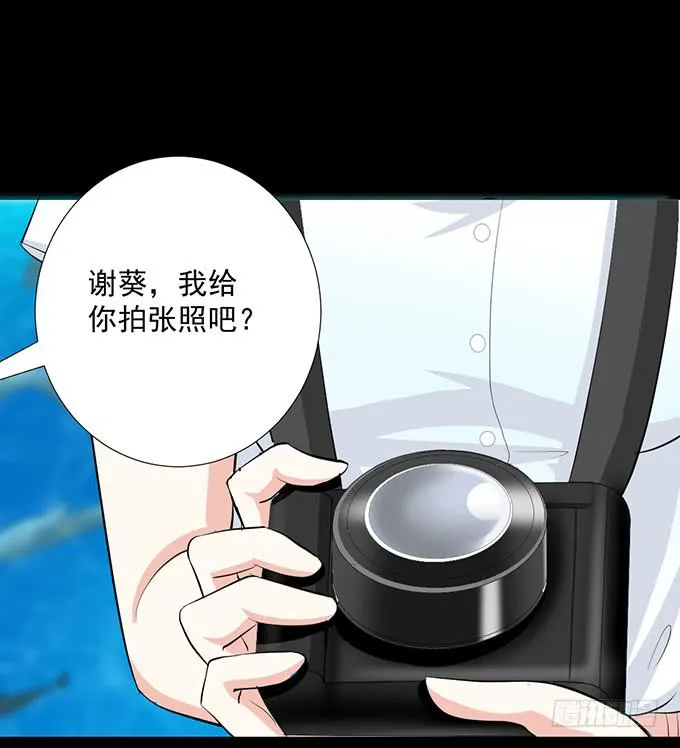 18—请和我交往吧！ 第1页