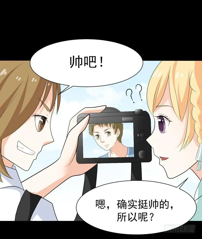 20-叶依的梦~ 第1页